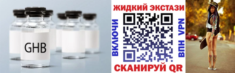 Купить закладки Еманжелинск Бутират бутик