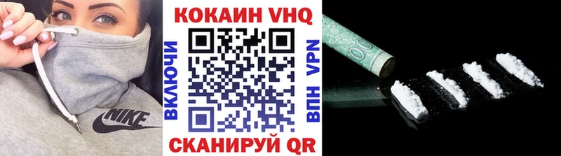 COCAIN FishScale Купить где Еманжелинск