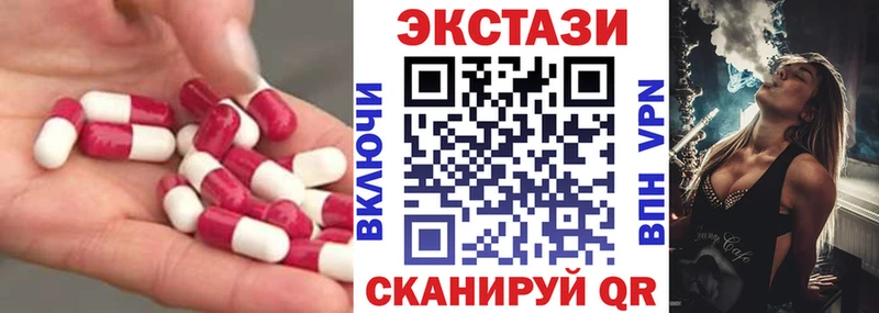 Купить закладки  Еманжелинск  Экстази бентли 