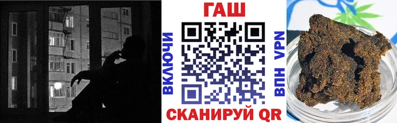 Купить Еманжелинск Гашиш Cannabis