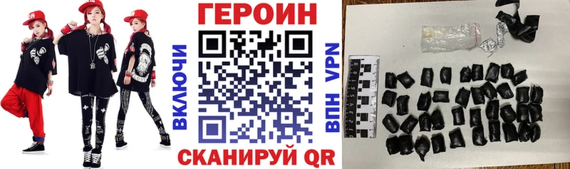 ГЕРОИН Афган  Купить где  Еманжелинск 