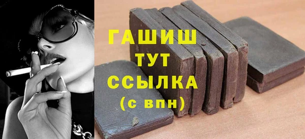 кристаллы Богданович