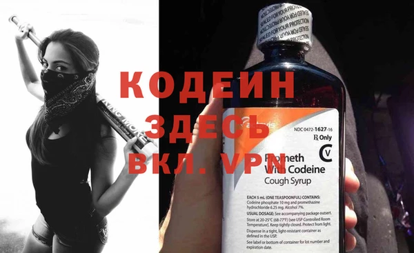 кристаллы Богданович