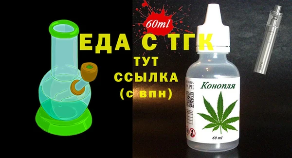 кокс Богородицк