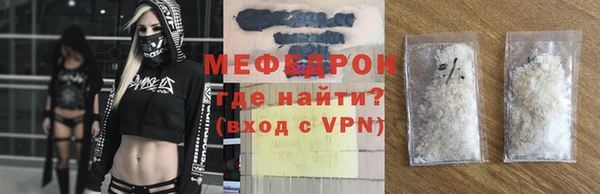 меф Богородск