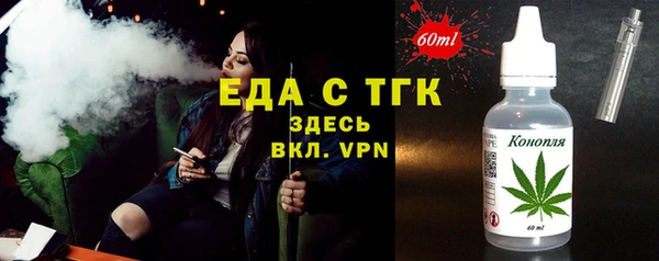 кристаллы Богданович