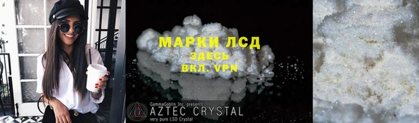 кристаллы Богданович