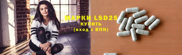 кристаллы Богданович