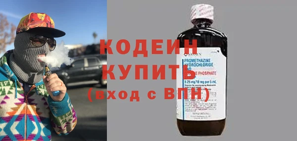 кристаллы Богданович