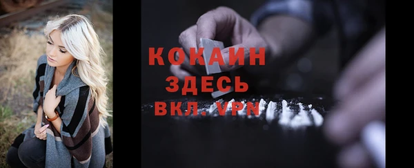 кристаллы Богданович
