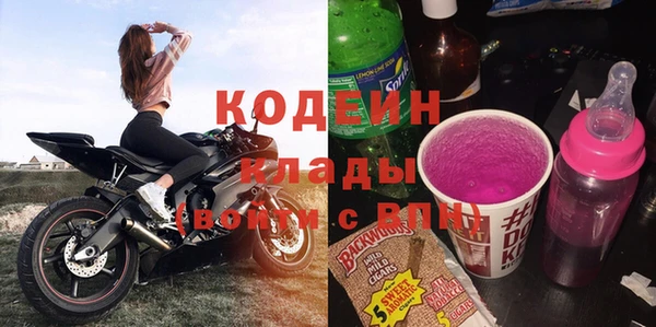кристаллы Богданович