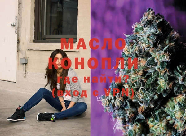 кристаллы Богданович