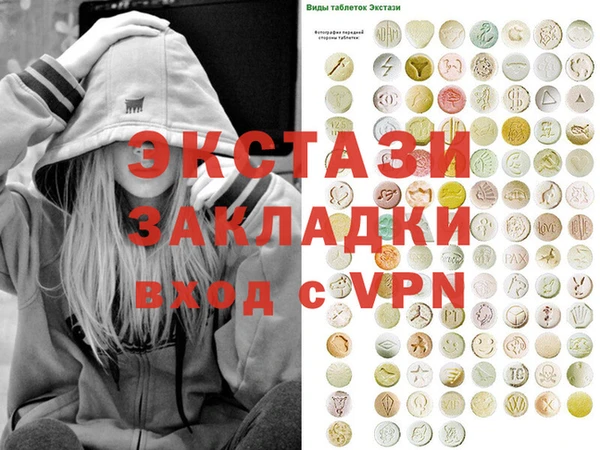 кристаллы Богданович