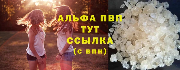 кристаллы Богданович