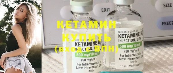 кокс Богородицк