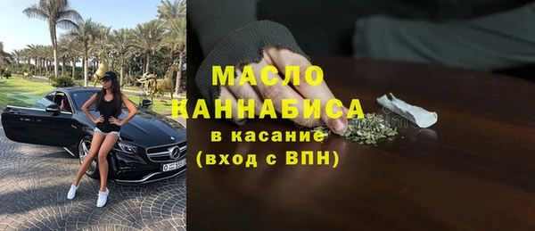 меф Богородск