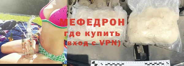 кокс Богородицк