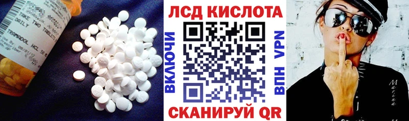 Купить  Еманжелинск  Лсд 25 экстази кислота 
