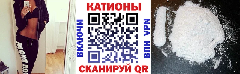 Купить Еманжелинск МЯУ-МЯУ mephedrone
