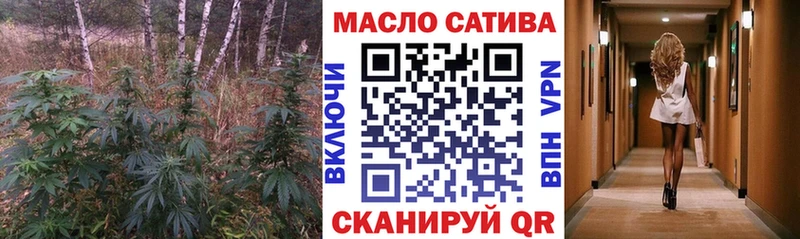 Купить  Еманжелинск  ТГК гашишное масло 