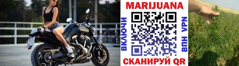 Купить  Еманжелинск  МАРИХУАНА сатива 